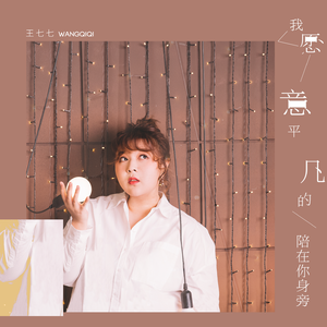 91麻豆精品91久久久ios版
