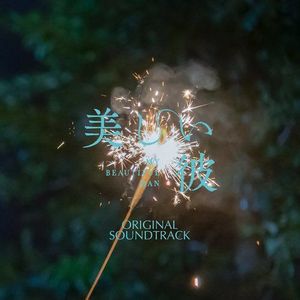 91麻豆精品91久久久ios版
