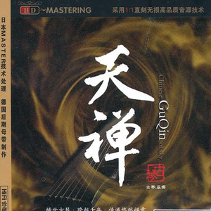 91麻豆精品91久久久ios版
